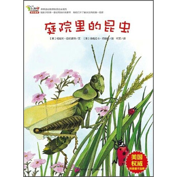 動物繪本
