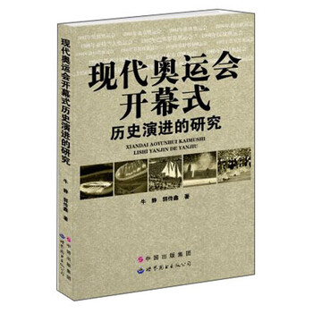現(xiàn)代歷史