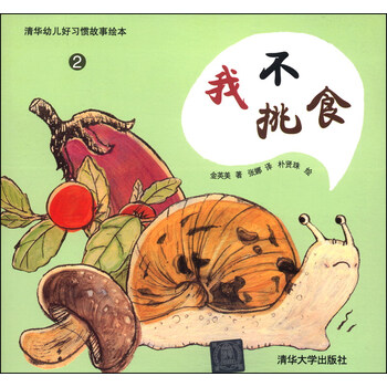幼兒繪本