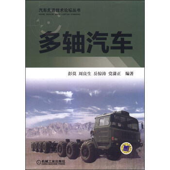 汽車技術