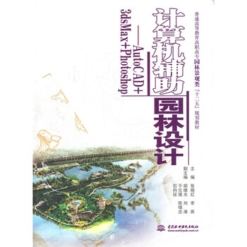 計(jì)算機(jī)