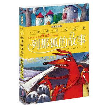 一生必讀