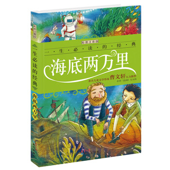 一生必讀