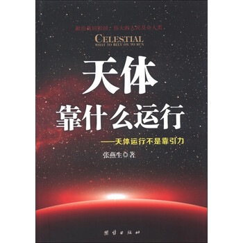 引力