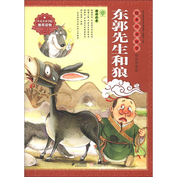 繪本
