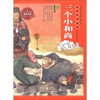 繪本