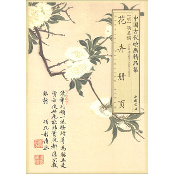 冊頁