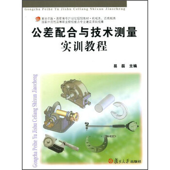 書摘
