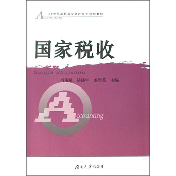 書摘