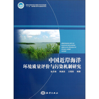 海洋環(huán)境