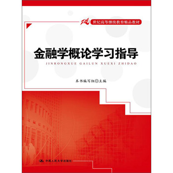 書(shū)摘