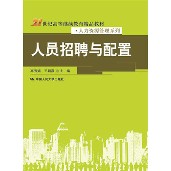 書摘