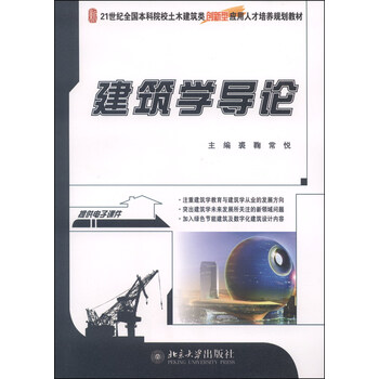 人才