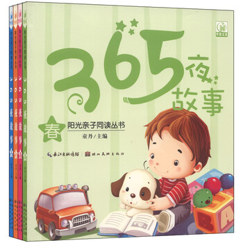 書摘
