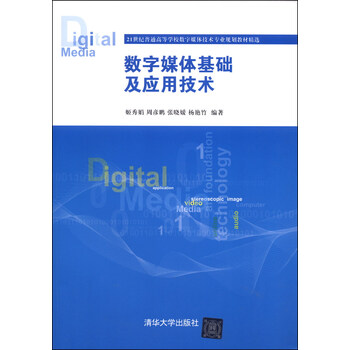 書摘
