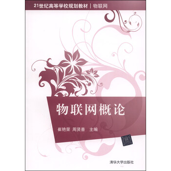 書摘