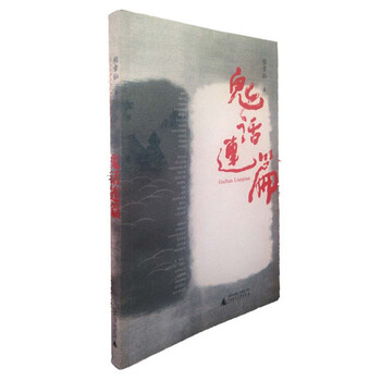 書(shū)評(píng)