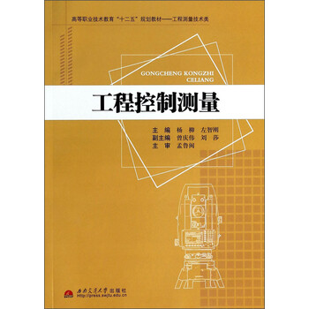 書摘