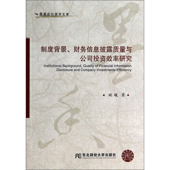會(huì)計(jì)公司