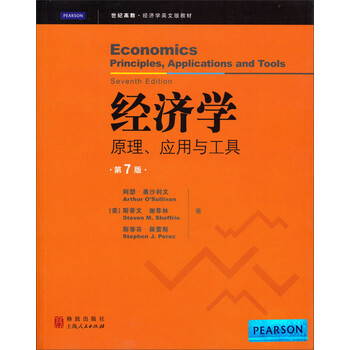 工具