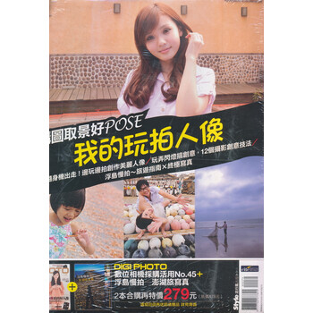 套書