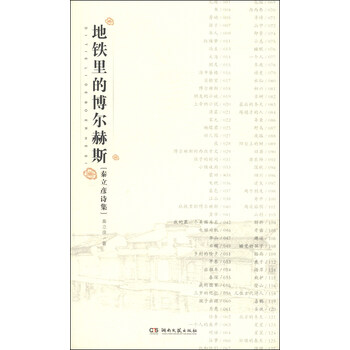 書評(píng)