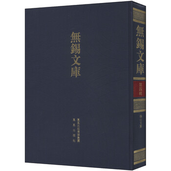 書(shū)摘