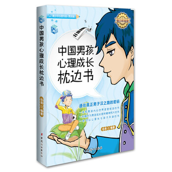 書(shū)摘