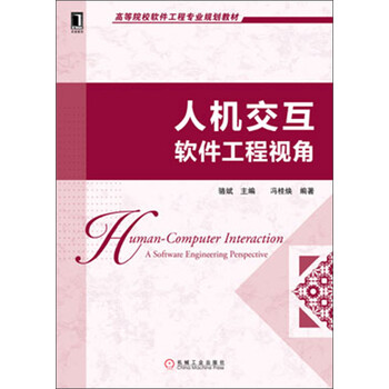 工程軟件