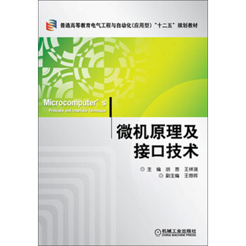 原理