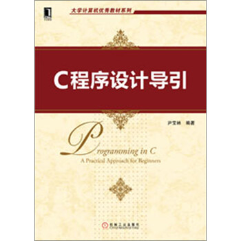 大學(xué)計算機(jī)