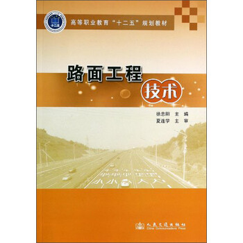 書摘