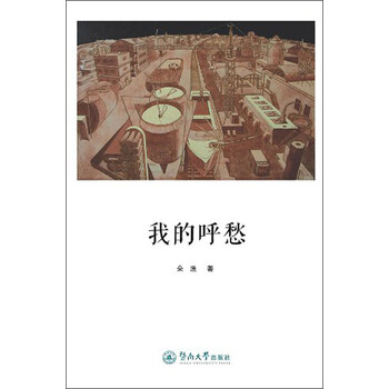 書評(píng)