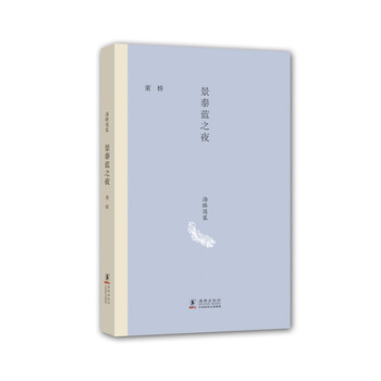 書評(píng)