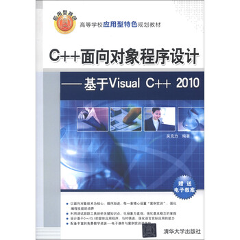 visualc++