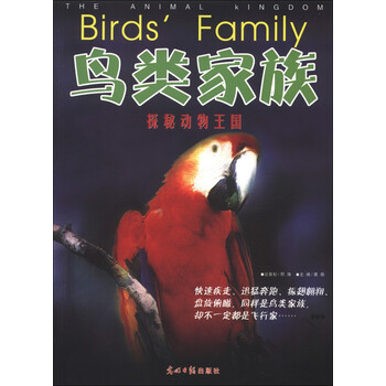 書摘