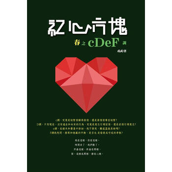方塊