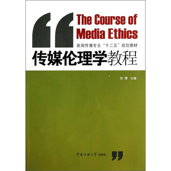 書摘