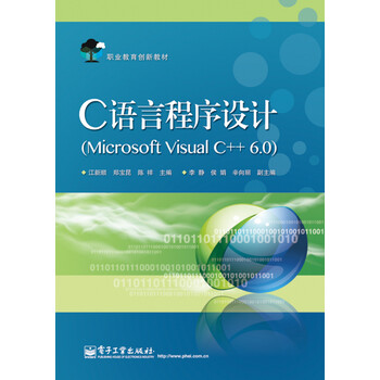visualc++6.0