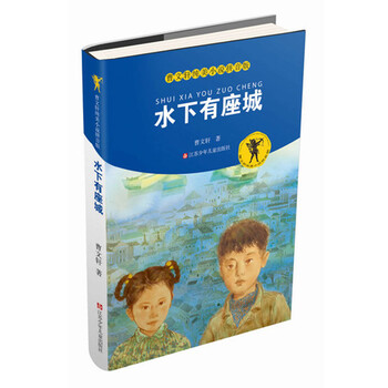 曹文軒小說