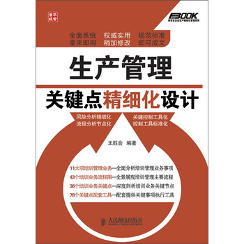 弗布克
