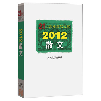 書評(píng)