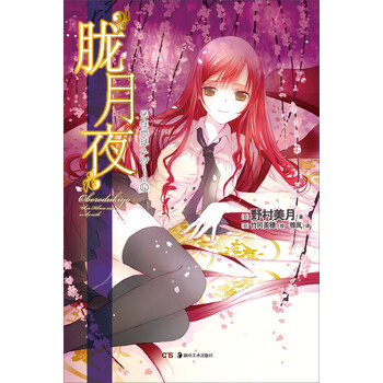 書評