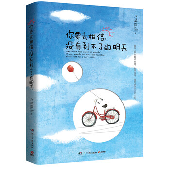 書評