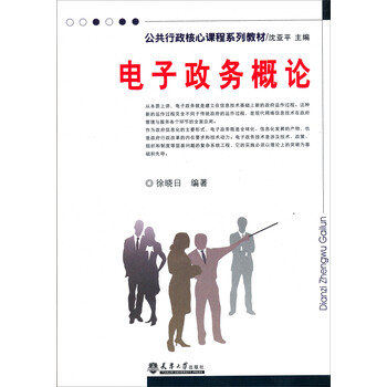 書(shū)摘