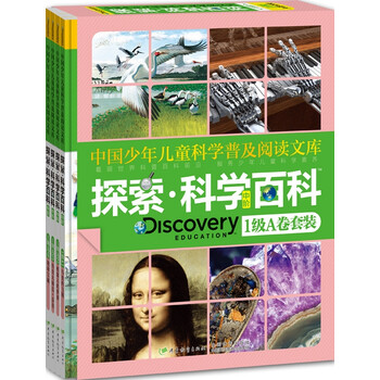 探索百科