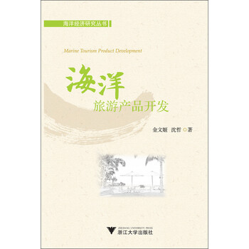 產(chǎn)品開發(fā)