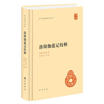 中華國(guó)學(xué)文庫(kù)