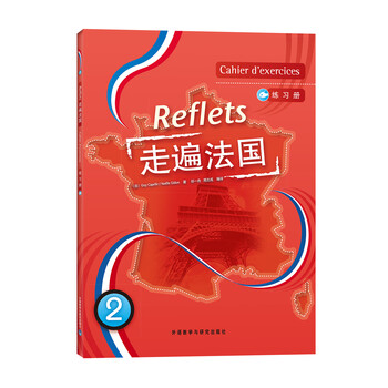練習(xí)冊(cè)