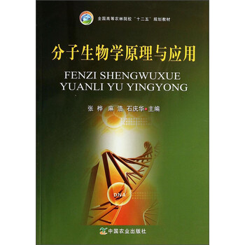 書摘